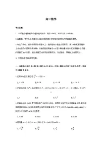 福建省莆田市2026届高三上学期1月质检数学试卷含答案（word版+pdf版）