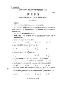 数学-福建省泉州市2026届高中毕业班质量监测（二）(泉州二检)试卷及答案