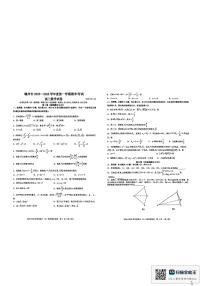 江西省赣州市2025-2026学年度第一学期期末考试高三数学试题