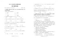 湖北省武昌实验中学2025-2026学年度上学期期末检测高二数学试题