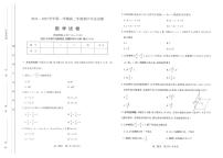 山西省太原市2024-2025学年高二上学期期中考试数学试题（PDF版，含答案）