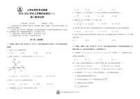 江西省上饶市民校考试联盟2025-2026学年高二上学期阶段测试（一）数学试题（含答案）