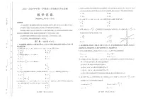 数学-山西省太原市2025-2026学年第一学期高三年级期末试卷及答案