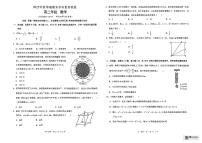 广西贵港市部分高中2025-2026学年高二上学期期末学科素养检测数学试题及答案