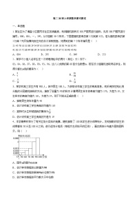 江西景德镇一中2025-2026学年第一学期期末考试高二（20班）数学试题含答案
