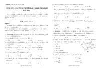 云南省玉溪市2023～2024学年高二下学期期末教学质量检测数学试卷