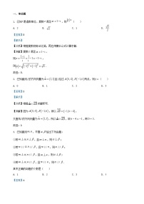 湖北剩州市2025_2026学年高二数学上学期11月期中试题含解析