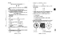 数学-贵州省贵阳市2026年高三年级2月适应性考试试卷及答案（一）