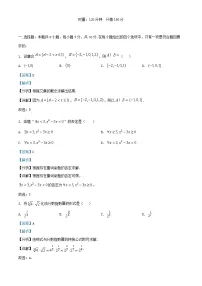 湖南省长沙市2025_2026学年高一数学上学期11月期中试题含解析
