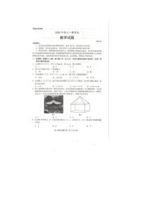 山东菏泽市2026届高三一模数学试题（高考模拟）