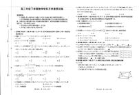 金太阳·江西省2025-2026学年高三下学期2月开学素养训练（26-289C）数学试卷及答案