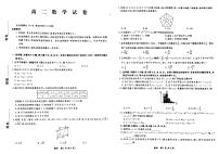 辽宁名校联盟2025-2026学年高二下学期3月联考数学试卷+答案