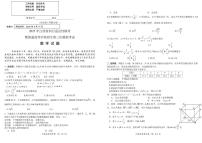 2025届江西省高三下学期四月适应性联考（三模）数学试卷（含答案）