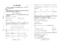 2026届山东德州高三下学期一模数学试卷（含答案）