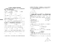 江西省宜春市上高二中2024-2025学年高二上学期12月月考试题  数学  Word版含答案