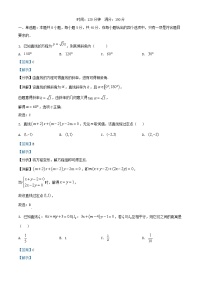 黑龙江省哈尔滨市2025_2026学年高二数学上学期期中试题含解析