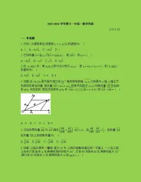 福建莆田市第一中学2025-2026学年高一下学期数学周练（3.9-3.15）试卷含答案