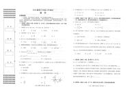 2026届南昌高三数学下册 一模数学试题+答案