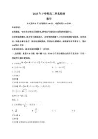 2025—2026学年湖南省常德市第七中学高二上学期期末检测数学试卷【附解析】