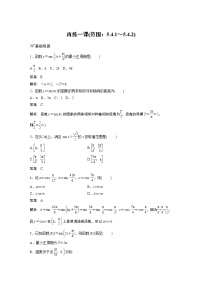 人教A版 (2019)必修 第一册5.5 三角恒等变换优秀练习题