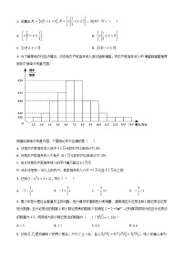 2021年高考全国甲卷数学（理）高考真题及答案解析 (原卷+解析卷)