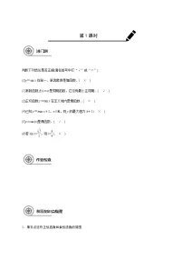 第四章 4.3三角函数图像及性质-2021届高三数学一轮基础复习讲义(学生版+教师版)【机构专用】