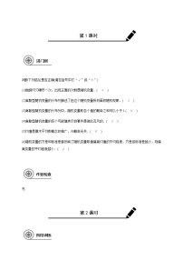 第十一章 11.3离散型随机变量及其分布-2021届高三数学一轮基础复习讲义(学生版+教师版)【机构专用】