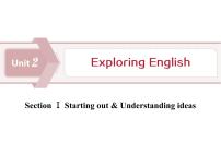 外研版 (2019)必修 第一册Unit 2 Exploring English课堂教学ppt课件