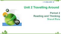 高中英语Unit 2 Travelling around教学课件ppt