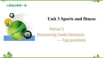 2021学年Unit 3 Sports and fitness教学ppt课件