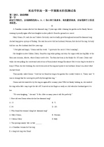 浙江省杭州市学军中学2019-2020学年高一上学期期末英语试题+Word版含解析