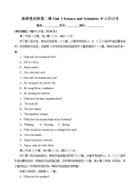 2020-2021学年Unit 1 Science and Scientists单元测试同步练习题