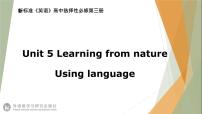 高中英语Unit 5 Learning from nature图文ppt课件