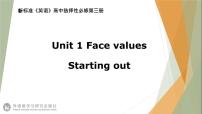 外研版 (2019)选择性必修 第三册Unit 1 Face values多媒体教学ppt课件