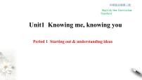 外研版 (2019)必修 第三册Unit 1 Knowing me, Knowing you评课ppt课件