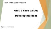 外研版 (2019)选择性必修 第三册Unit 1 Face values课文内容课件ppt