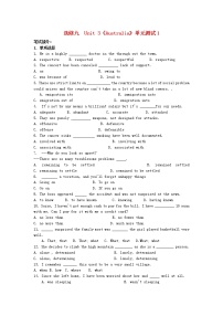 2020-2021学年Unit 3 Australia单元测试课后测评