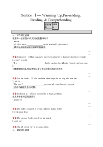 人教版 (新课标)必修5&选修6Unit 2 The United Kingdom课后练习题