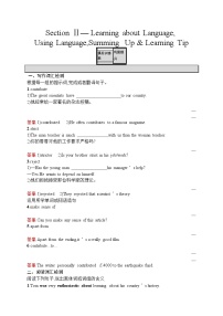 人教版 (新课标)必修5&选修6Unit 1 Great Scientists测试题