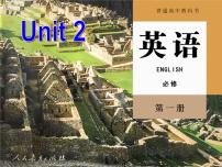 高中英语人教版 (2019)必修 第一册Unit 2 Travelling around图片ppt课件