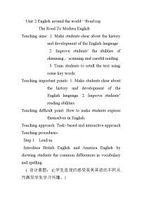 英语人教版 (新课标)必修1Unit 2 English around the world教学设计