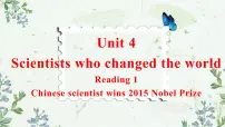 牛津译林版 (2019)必修 第三册Unit 4 Scientists who changed the worldReading课前预习课件ppt