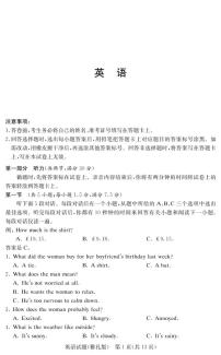 2020届湖南省长沙市雅礼中学高三上学期第七次月考英语试卷（PDF版）