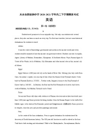 甘肃省天水市田家炳中学2020-2021学年高二下学期期末考试英语试题 Word版含答案