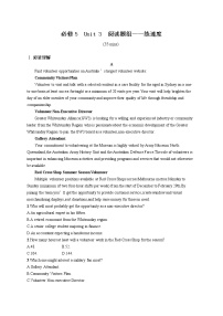 （新高考）2022届高中英语人教版一轮复习 必修5 Unit 3 阅读题组——练速度 精品练习