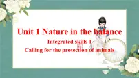 牛津译林版 (2019)必修 第三册Integrated skills评课ppt课件