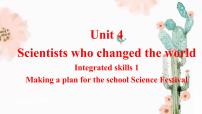 高中英语牛津译林版 (2019)必修 第三册Unit 4 Scientists who changed the worldIntegrated skills备课课件ppt