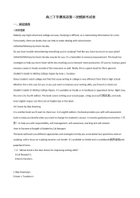 2021届黑龙江省齐齐哈尔市高三下学期英语第二次模拟考试卷及答案