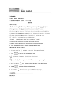 2022届高考英语一轮复习 语法练 第10练 特殊句式(解析版)