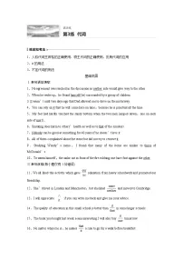 2022届高考英语一轮复习 语法练 第3练 代词(解析版)